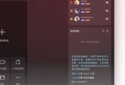 抖音Live APK下载：畅享直播乐趣，发现无限可能！
