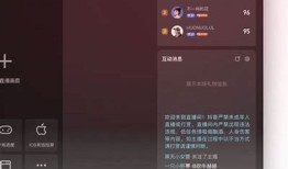 抖音Live APK下载：畅享直播乐趣，发现无限可能！