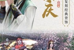 九阴真经破解版下载：全新版本畅享无限乐趣！