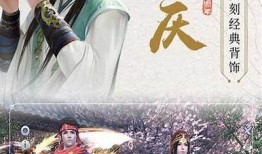 九阴真经破解版下载：全新版本畅享无限乐趣！