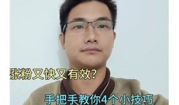 抖阴号：如何快速提升你的社交媒体影响力与粉丝互动技巧