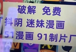揭示抖阴与抖音的本质区别，网民必看！