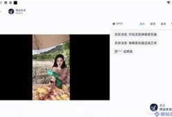 盒子Live抖阴：探索互动直播的新体验与魅力