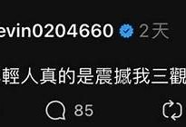 成年抖阴：揭秘当下流行的成人娱乐动向与心理研究