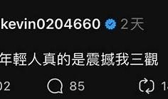 成年抖阴：揭秘当下流行的成人娱乐动向与心理研究