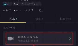 如何拍摄抖音上坡阴人视频：技巧与创意全攻略