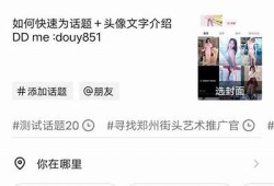 如何制作引人入胜的抖音视频，快速提高观看量和点赞数！