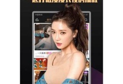抖阴TV最新版下载：震撼内容与全新体验等你来发现！