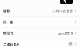 抖音短视频创作技巧分享：助你快速提升阅读量与关注度