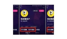 抖阴最新破解版下载地址及安装教程