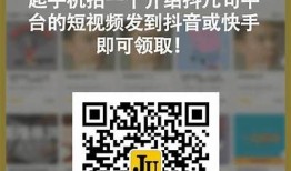 「最新抖音APP VIP兑换码获取指南，享受无限特权」