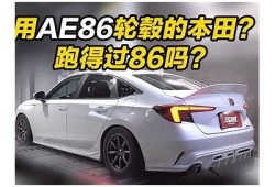 AE86老司机的抖阴秘籍，老司机带你玩转车圈
