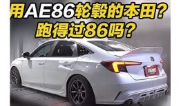 AE86老司机的抖阴秘籍，老司机带你玩转车圈