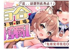 兔子动漫视频：精彩抖阴剧集推荐与观看指南