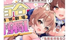 兔子动漫视频：精彩抖阴剧集推荐与观看指南