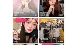 抖阴无限抖币最新版本下载：快速获取无限资源攻略