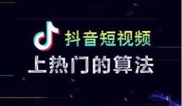 抖音热门短视频分享：教你如何制作精彩有趣的抖阴视频！