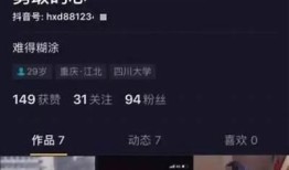 抖音骗诈事件揭秘：如何识别和防范网络诈骗对策