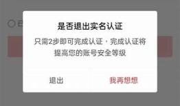 如何有效解决抖阴注册难关，快速获取账号指南