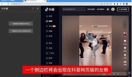 抖音最新破解版免费下载，畅享无限精彩视频体验！