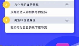 抖音JS版：全新趣味短视频创作工具，轻松打造你的个性内容！