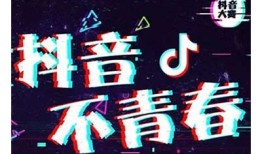 阴光风格抖音视频素材下载，让你的短视频更有特色！