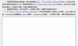 获取抖音破解版网盘资源，快速下载与使用指南分享