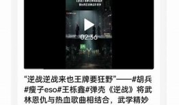 抖音热门视频解析：如何在线创作吸引眼球的短视频