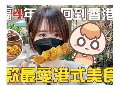 抖音鱼乐：分享美食、旅行和生活趣事的热门方向