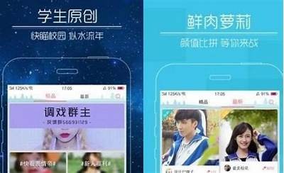 抖音App VIP破解蓝奏云资源下载，轻松畅享无限特权！