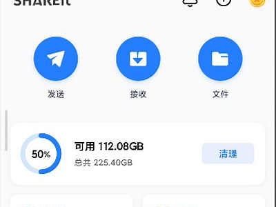 安卓茄子直播App免费下载，畅享抖阴精彩直播体验！
