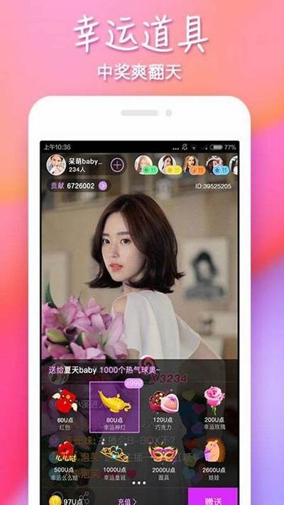 抖阴APP 1.81版本下载：全新功能与使用指南分享