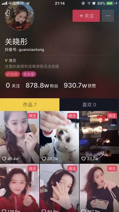 姓阴的女士分享抖音视频素材，带你体验创意生活的魅力