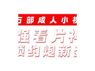 抖阴：2023年热门短视频平台广泛解析与使用技巧