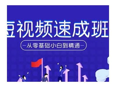 如何制作热门抖音短视频教程，提升你的作品曝光率与互动量
