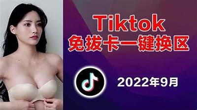 抖音2.0破解iOS教程2023：轻松获取全部功能！