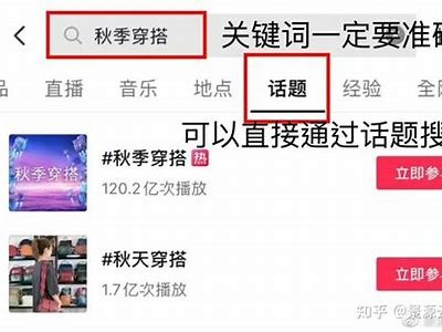 抖音优化攻略：提升内容质量与曝光率的实用技巧分享