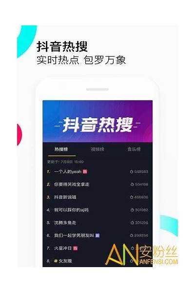 抖音Live安卓版下载：畅享精彩直播时刻，互动无限乐趣！