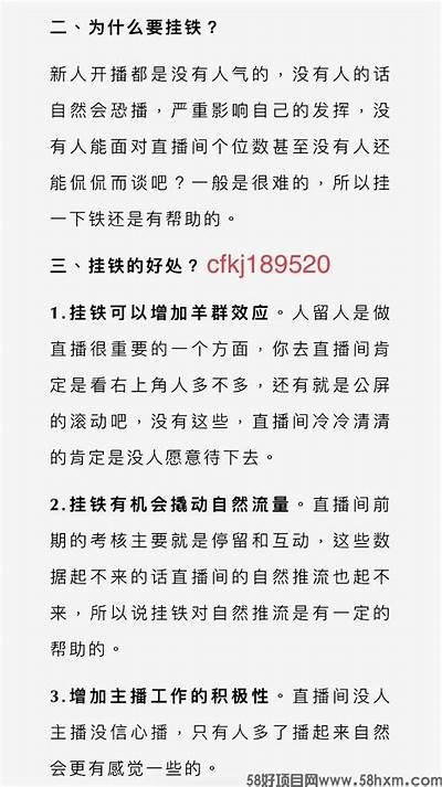 如何有效修改抖音金币，提升收入与粉丝活跃度