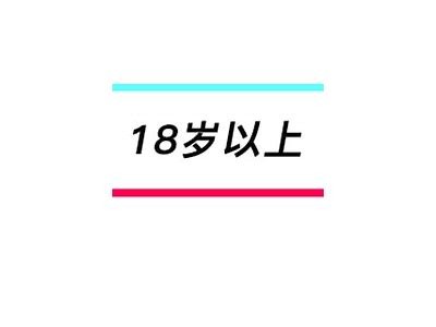 抖阴喜爱夜蒲APP：开启你的夜间娱乐新体验