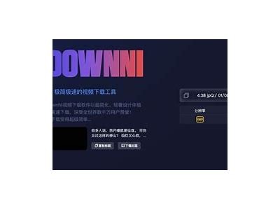 如何下载和观看抖音视频的最佳方法，快速获取精彩内容分享！