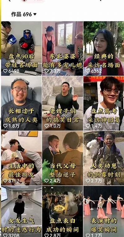 抖音热门：创意视角下的黄瓜视频分享，趣味无穷
