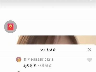 抖阴破解方法详解：让你轻松享受无限乐趣