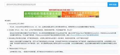 抖音直播破解版下载链接，获取无限精彩直播体验！