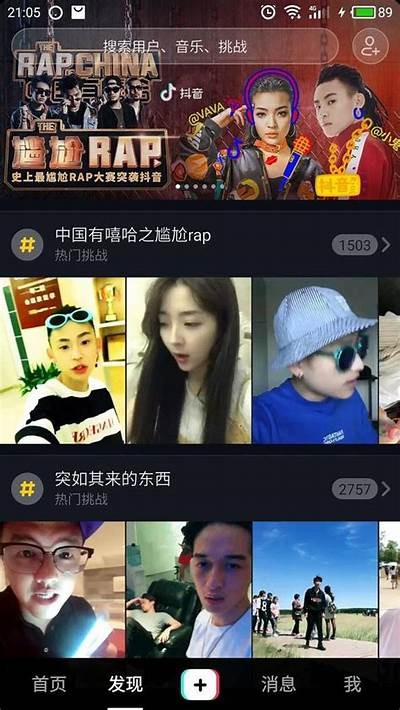 获取抖音VIP卡密的技巧与攻略，助你轻松享受高级特权！