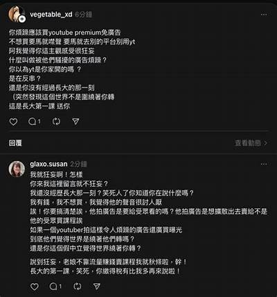 抖阴啊喔哇咿呀：深入解析这首热门歌曲的魅力与歌词含义