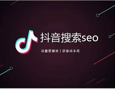 揭秘抖音短视频优化技巧，助你提升曝光率与用户互动