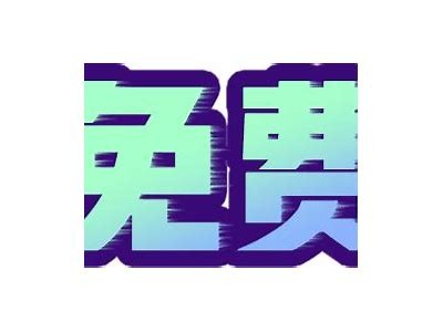 解决抖阴网站下载困难的有效方法和技巧