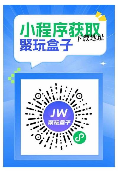 如何破解苹果安：抖阴直播使用技巧与注意事项