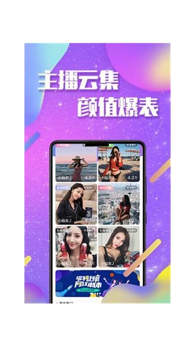 抖阴破解版免费下载：彻底解析最热门社交视频运用